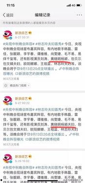 实料爆料明星名单最新版,实料名单大揭秘，明星动态一网打尽！