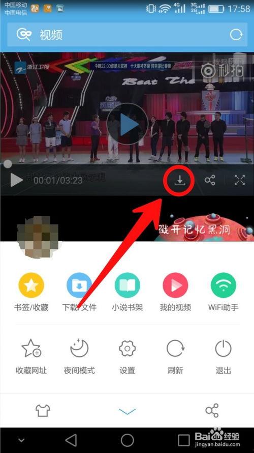 吃瓜娱乐微博视频下载,轻松获取热门内容！