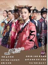 韩剧同伊全集在线观看,穿越时空的守护者全集在线观看攻略  第1张